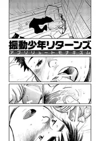 (Shotaket 16) [Shounen Zoom (Shigeru)] Manga Shounen Zoom Vol. 05