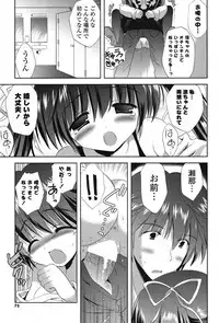 COMIC Potpourri Club 2012-01 [Digital]