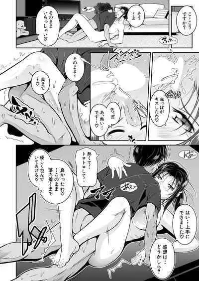 COMIC Mugen Tensei 2023-01