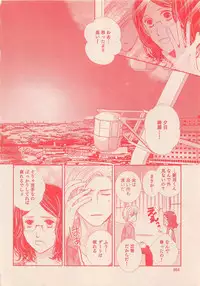 Zettai Renai Sweet 2012-10
