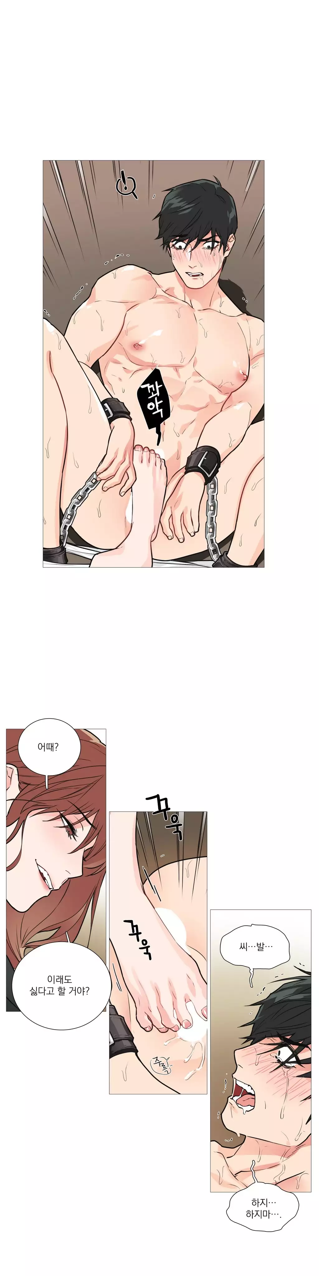 Sadistic Beauty Ch.0-30