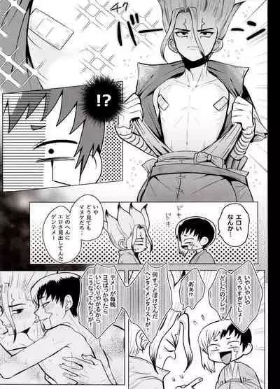 カリギュラ・マニアック