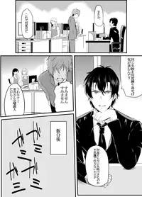 [Nakagawa Ryna] 〇尻