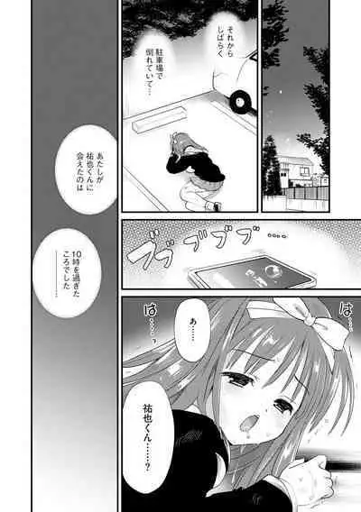 Magazine Cyberia Vol. 153