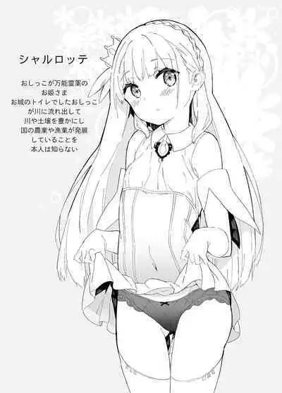 Milk only 10th anniversary compendium