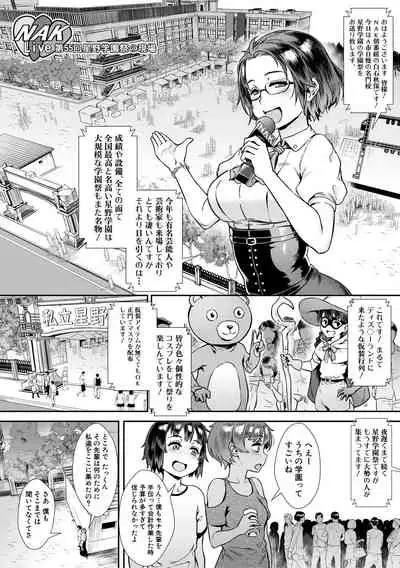 [Jairou] Live! [Digital]