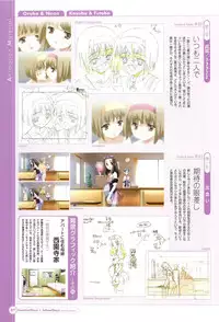 SummerDays & School Days Visual Collection