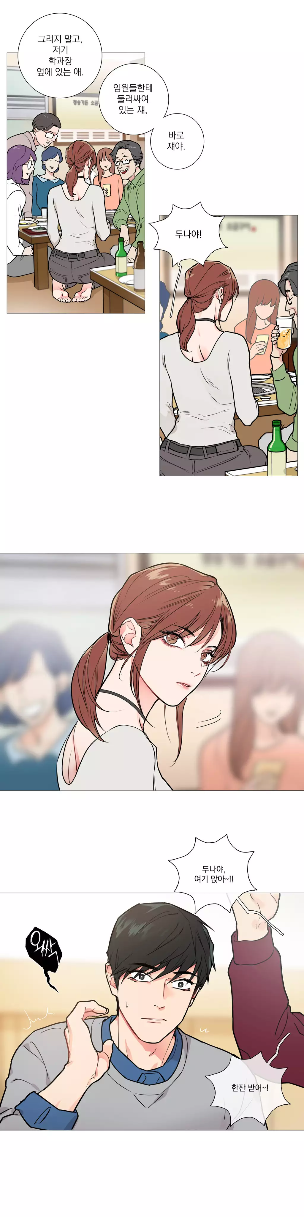 Sadistic Beauty Ch.0-30