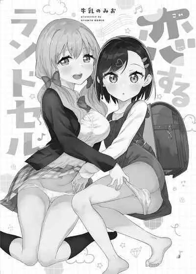 Milk only 10th anniversary compendium