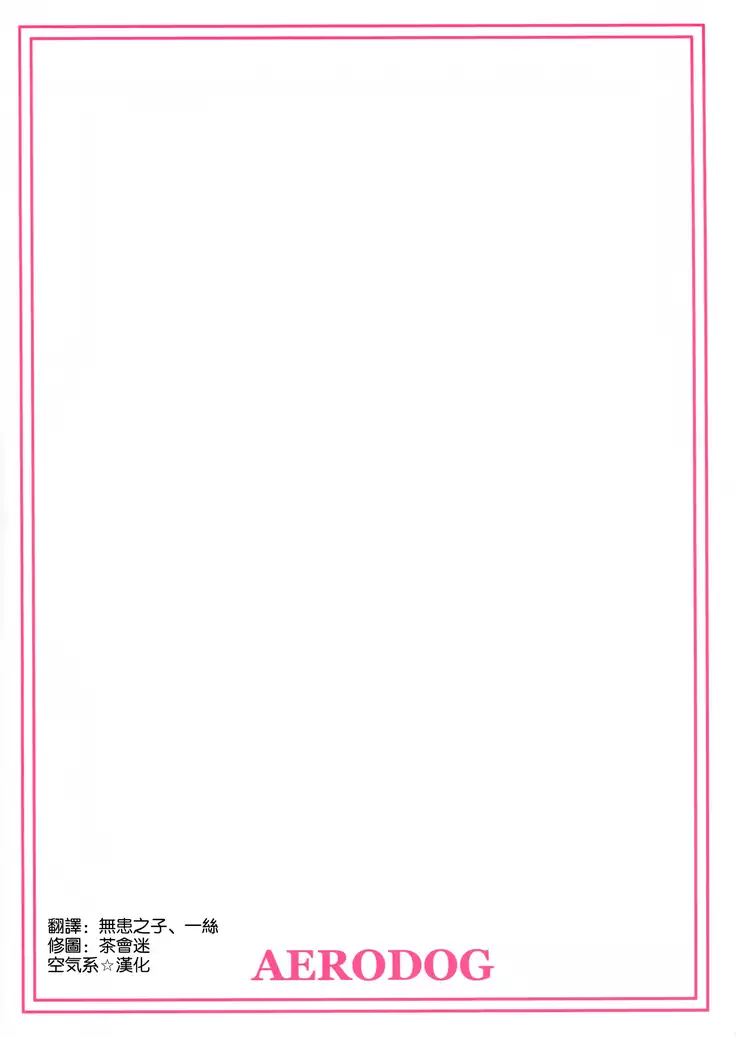 やわらかvまいせんぱい