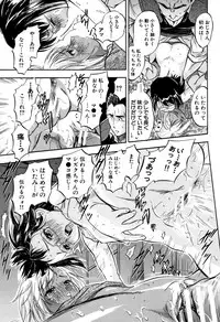 [Tomozawa Shou] Chiccha Harem - Harem of Little Princesses