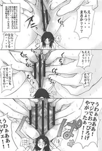 [Mikoshiro Honnin] St. Margareta Gakuen -Ningen Kachiku Tyoukyou Hen-