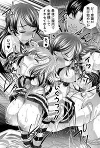 [NABURU] Shanikusai Ch. 1-4