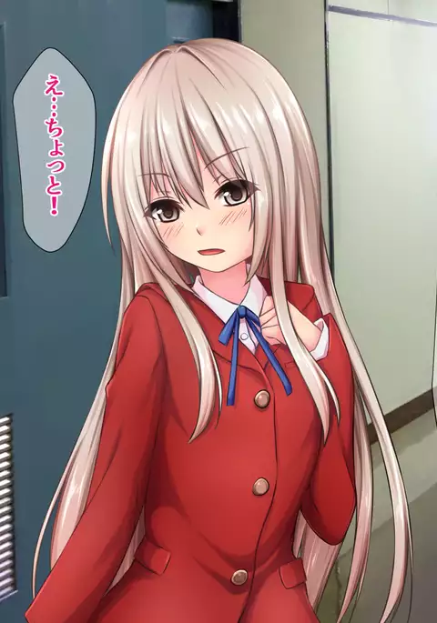 JK Seiyuu to Ecchi na Daihon: Saimin Appli de Bloomer o Nurasu Namaiki Shoujo