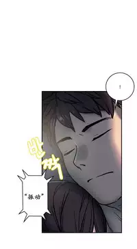 [거발한] 鬼恋 / ghost love CH.1 [中文/Chinese]