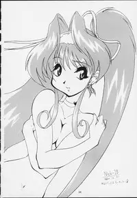 (C59) [MEKONGDELTA (Various)] Nobless Oblige (Various)