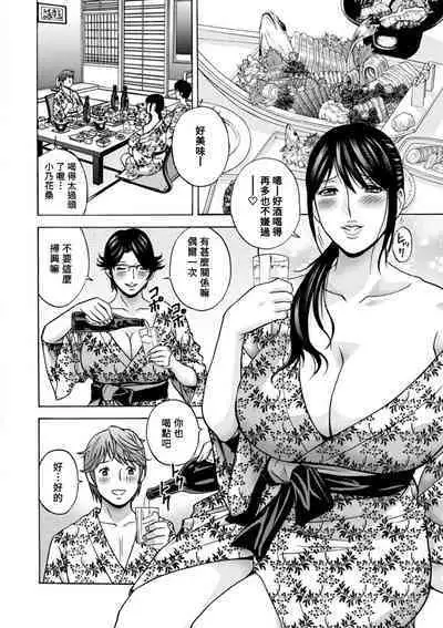 [Hidemaru] Yasashii Oba-san Yarashii Oba-san Ch.1-9 [Chinese] [Banana手工漢化] [Digital]