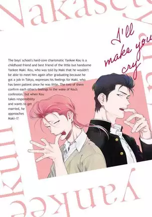Nakasete Yaru yo Yankee-kun | I'll Make You Cry Ch. 1-5 + Extras