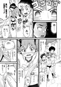 COMIC ino Vol.06 (2008-11)