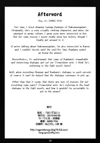 (COMIC1☆4) [Nagaredamaya (BANG-YOU)] Haitenai | Not Wearing (Bakemonogatari) [English] [EHCOVE]