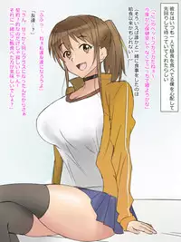 [Kagemusha] Arima-kun to 40-nin no Classmate