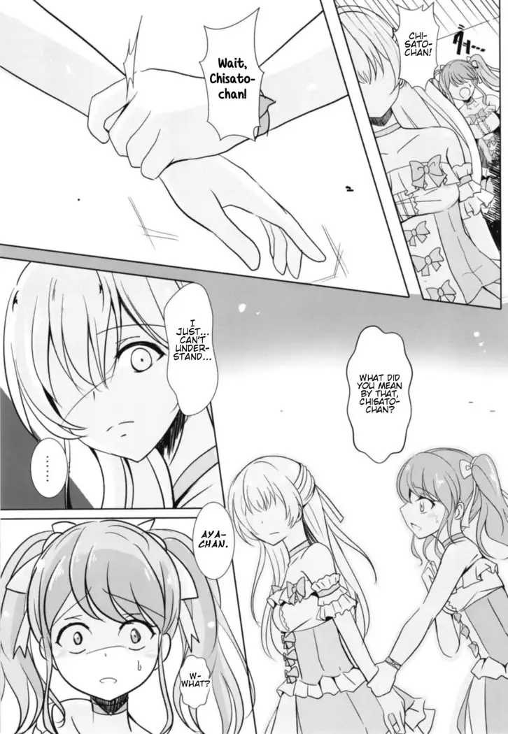 Sono Kuchibiru wa Dare no Mono