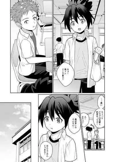 Shinyou datte omottetanoni