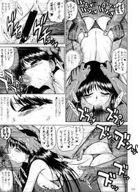 (C71) [BLACK DOG (Kuroinu Juu)] Pearl Jam (Bishoujo Senshi Sailor Moon)