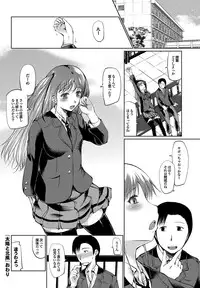 COMIC Purumelo 2012-05 [Digital]