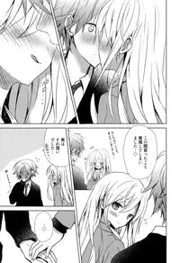 Manga Bangaichi 2015-05