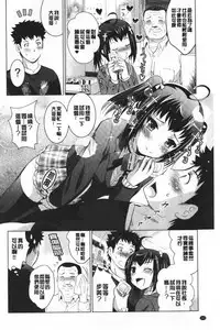 Bijin Sanshimai to LoveHo Hajimemashita! Jou | 美人三姉妹們一起來開始經營賓館! 上