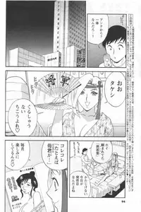 [Anthology] Men's YOUNG 2006-10