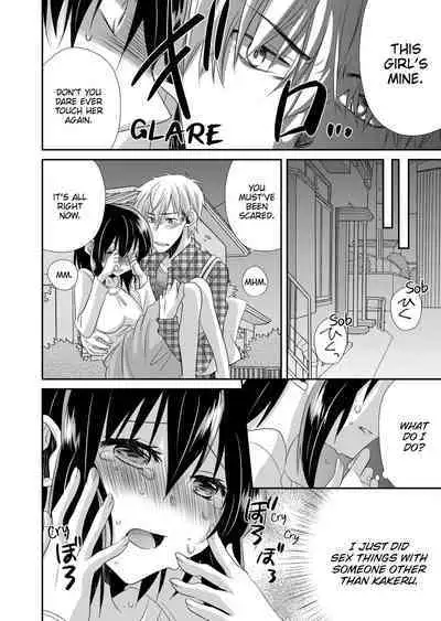 My First Time Is With My Brother A Pure Sister Gets Corrupted Volume 1-2