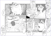 [Alice.Blood] 洗脳教育室～佐隈り☆子編～