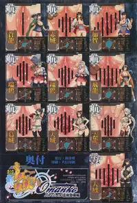 [Man Chin Low (COSiNE)] KanColle Omanko Collection Seikikuubo Hen (Kantai Collection -KanColle-) [Chinese] [緈红个人汉化]