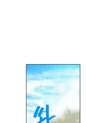 Do you Want to Change Partners Ch.0-28