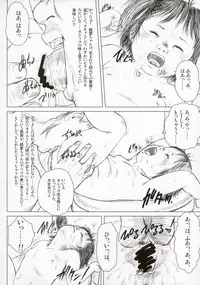 (C86) [Lewd Angels (Kurata Ichiro)] Time for tickles