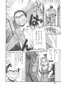 [Eno Akira] Kyuuketsuki Carlla