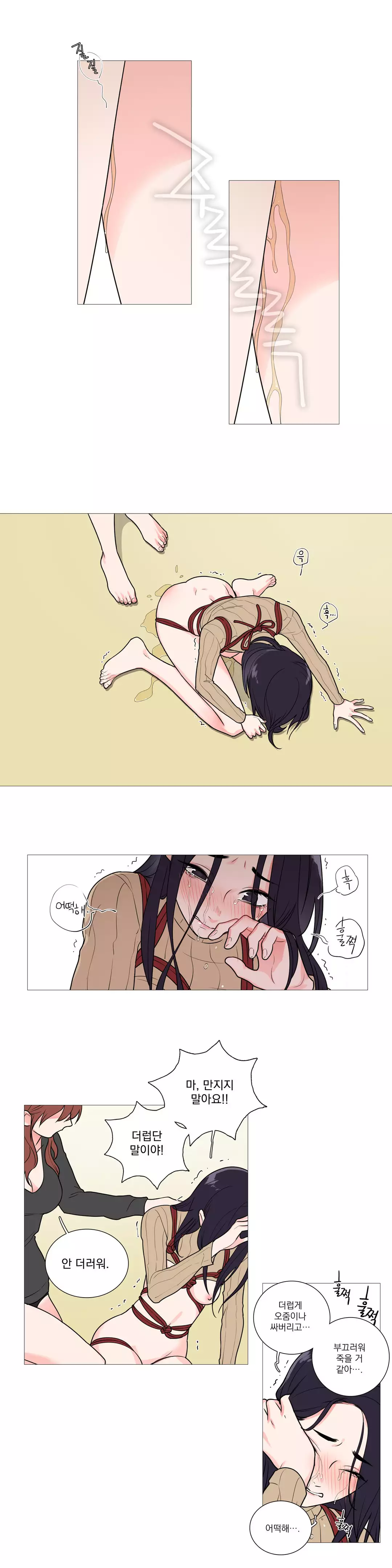 Sadistic Beauty Ch.0-30