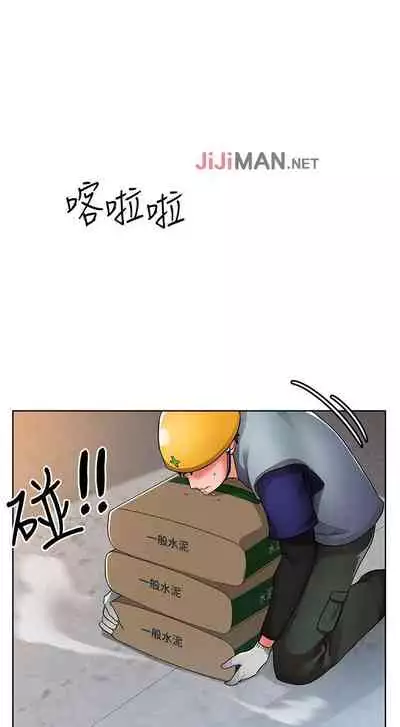 【周三连载】诚徵粗工（作者：豆沙&雲河尹） 第1~24话