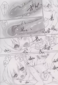 (C77) [Private Garden (Tsurusaki Takahiro)] retrieve #9 (Bakemonogatari)