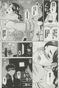 [Shiraishi Nagisa] Botebara Gangu | 孕婦性玩具 [Chinese]