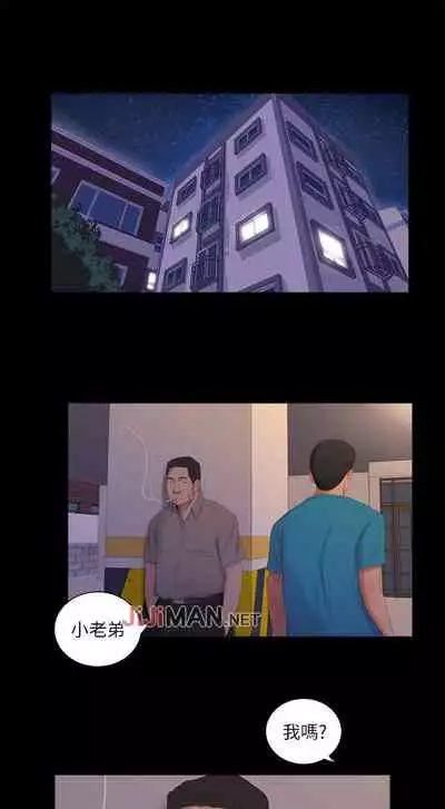 【周四连载】亲家四姐妹（作者：愛摸） 第1~58话