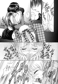 (C58) [Kuroyuki (Kakyouin Chiroru)] Tsuki to Watashi no Monogatari (Kanon)