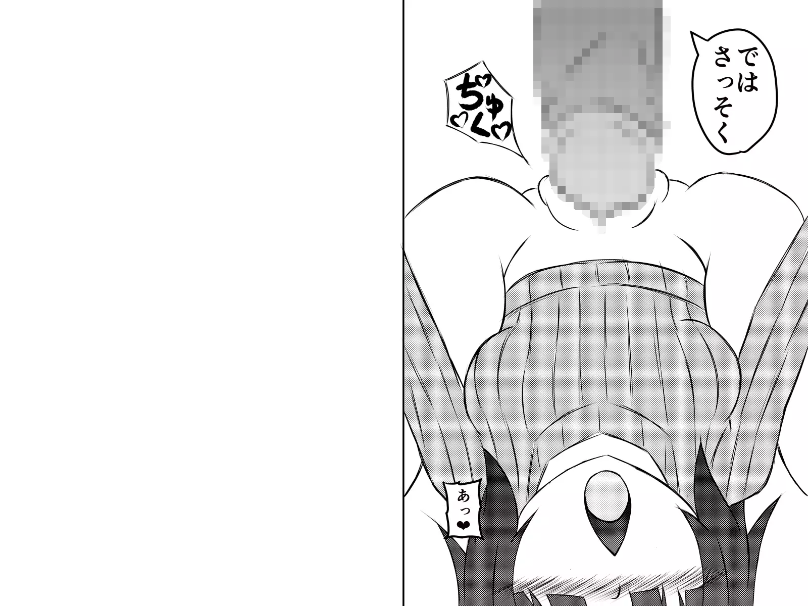 Saiminjuu de Yaritaihoudai