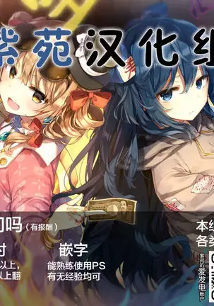 Futari dake no Yakusoku