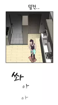 Tissue Thieves Ch.1-17 (English) (Ongoing)