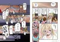 [Watsukiya (Watsuki Rumi)] Watsukiya Soushuuhen 4 (Various)