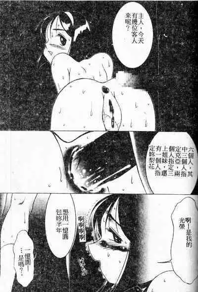 Stoic Diary | 禁欲日記