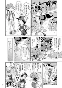 (Shota Scratch 21) [gymno (Kiriya)] School Boys! Kitsunetsuki Hen